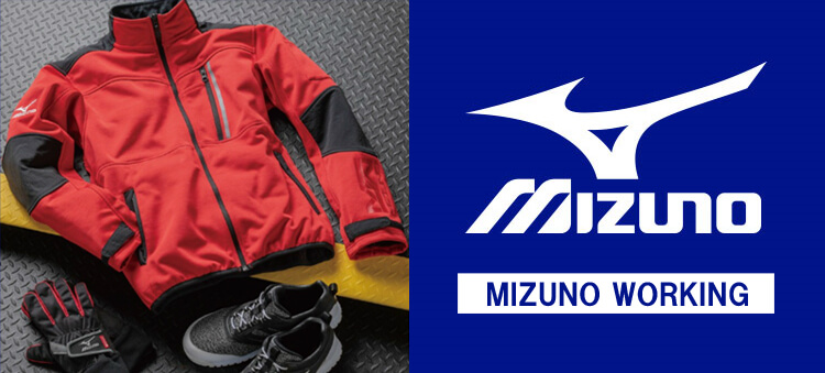 mizuno ミズノの作業服 安全靴