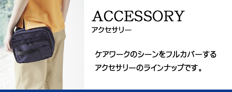 カーシーカシマ ハートグリーン アクセサリー　鞄　バッグ