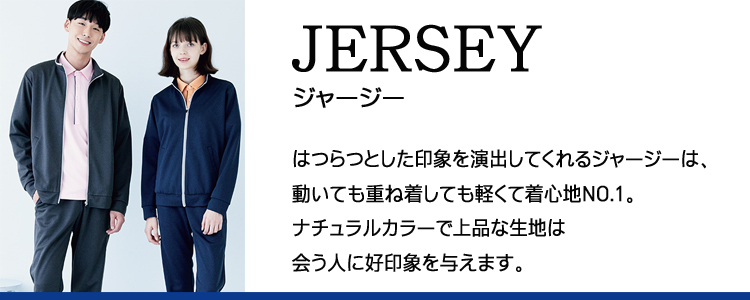 カーシーカシマ ハートグリーン ジャージー