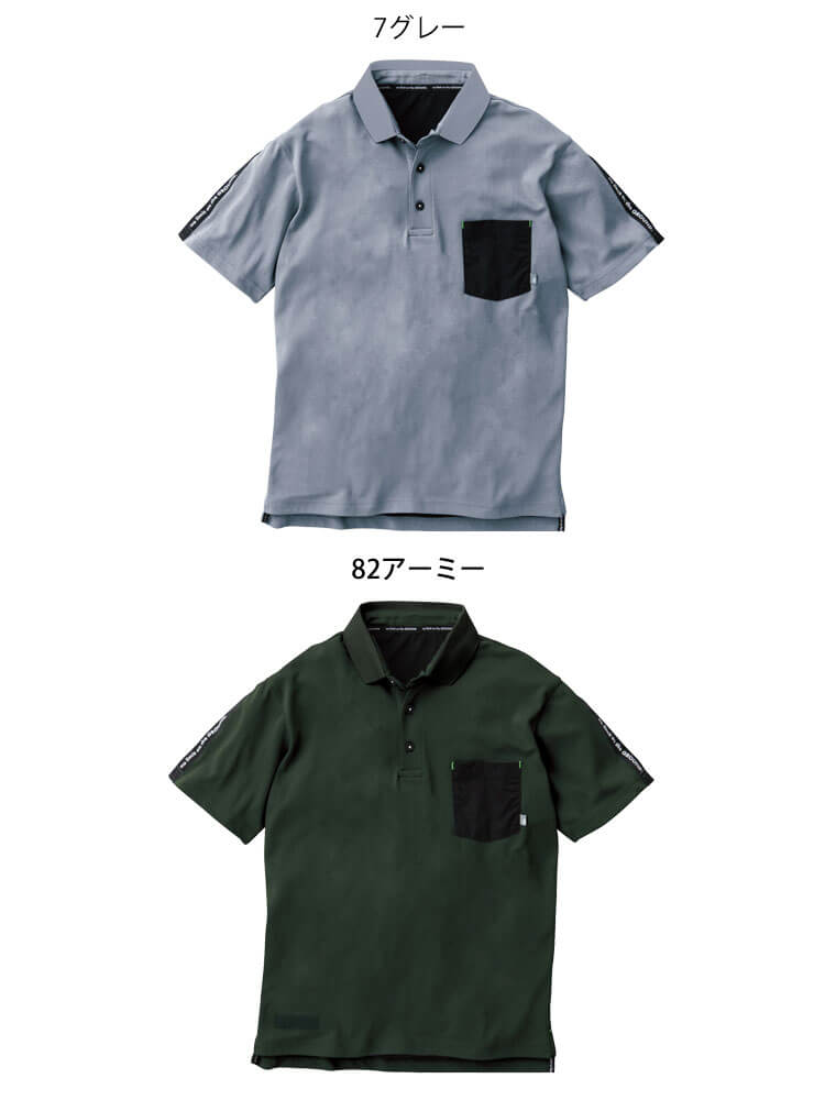 作業服 桑和 SOWA 半袖ポロシャツ 0135-51 G.GROUND ジーグラウンド｜作業服・作業着の総合通販専門店【ミチオショップ】