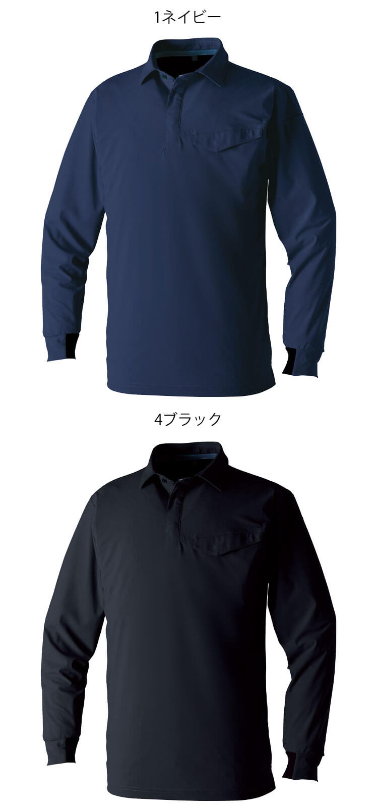 SOWA 桑和 長袖ポロシャツ 0495-50 作業服 作業着 接触冷感 春夏