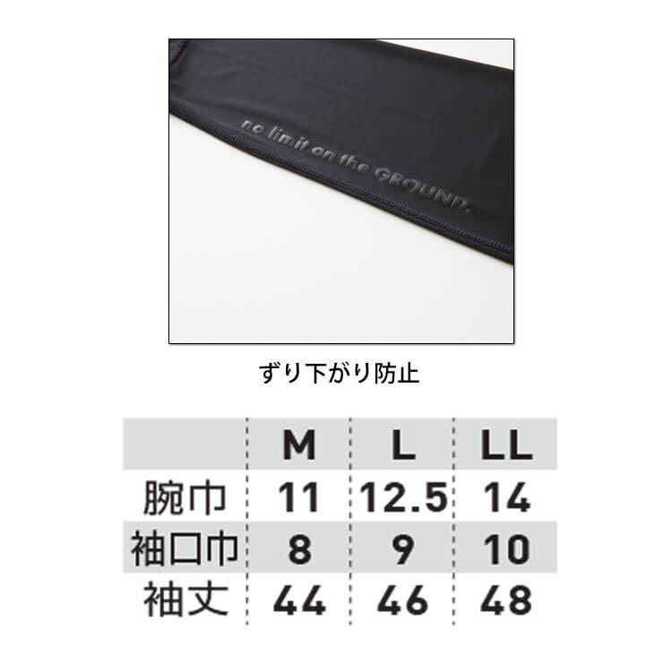 インナー 桑和 SOWA アームサポーター 0585-45 作業服 G.GROUND インナー 桑和 SOWA アームサポーター 0585-45 作業服 G.GROUND