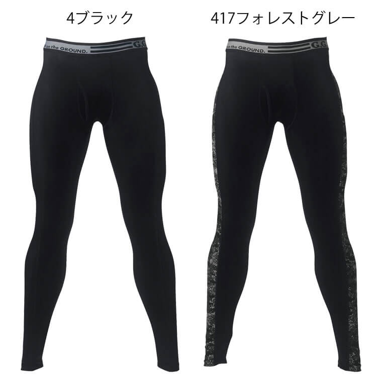 インナー 桑和 SOWA サポートロングタイツ(前開き) 0585-47 春夏 作業服 G.GROUND ジーグラウンド