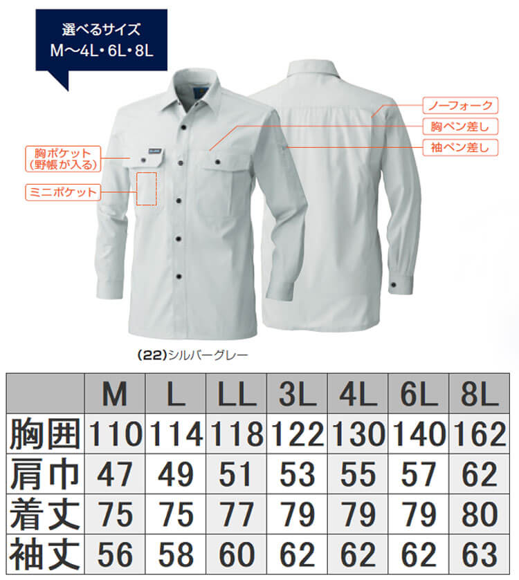 ARCHIVIO UV速乾長袖プルオーバー グレー 新品未使用タグ付き 楽天市場】レディース プルオーバー 七分袖 透けにくい