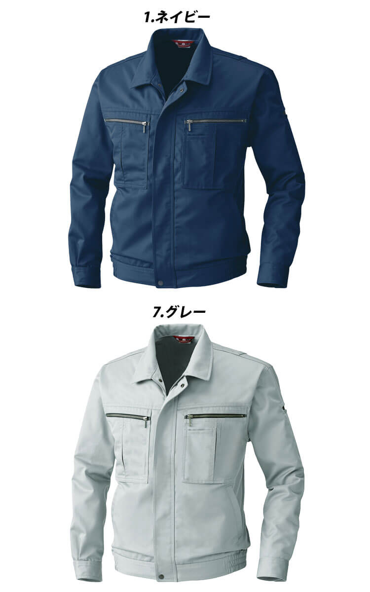 SOWA 桑和 制電 吸汗速乾 ストレッチ 長袖ブルゾン 2773 作業服 作業着