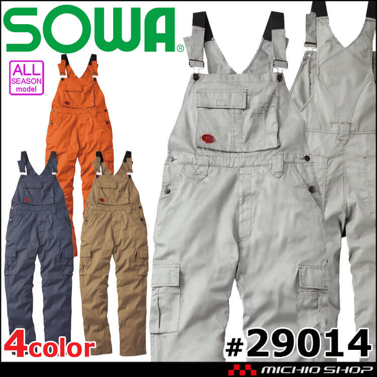 SOWA サロペット 29014（ユニセックス）｜作業服・作業着の総合通販専門店【ミチオショップ】