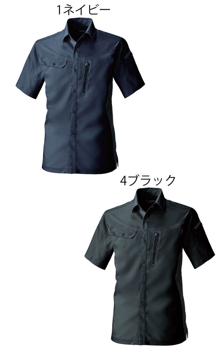 SOWA 桑和 半袖シャツ 3018-03 作業服 作業着 春夏 制電