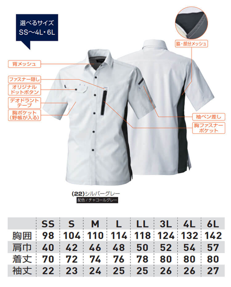 マッシュマニア孔雀模様 半袖シャツ マッシュマニア孔雀模様 半袖シャツ - メルカリ