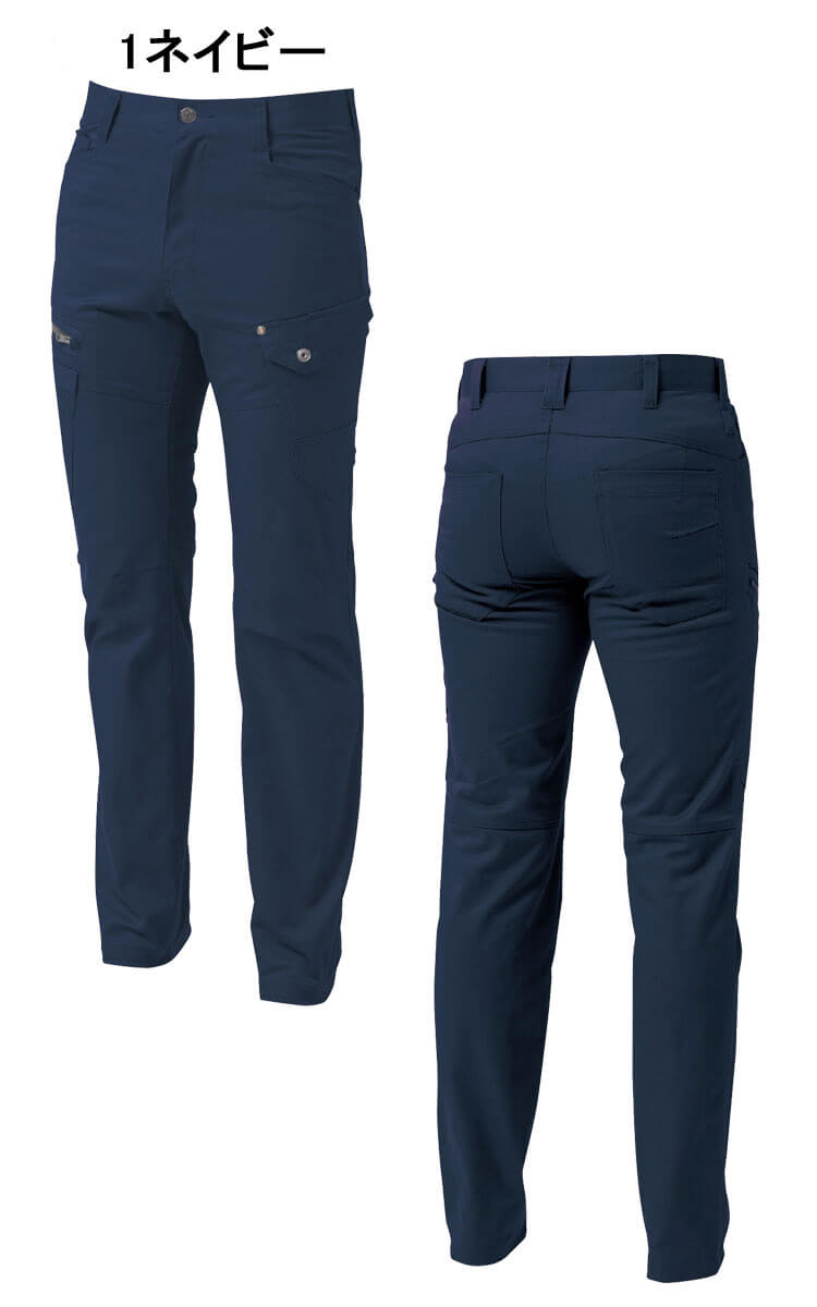 SOWA 桑和 カーゴパンツ 3082-08 作業服 作業着 秋冬 消臭
