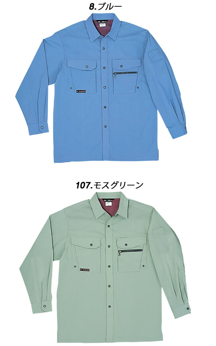 SOWA 桑和 吸汗速乾 ストレッチ 長袖シャツ 345 作業服 作業着 春夏