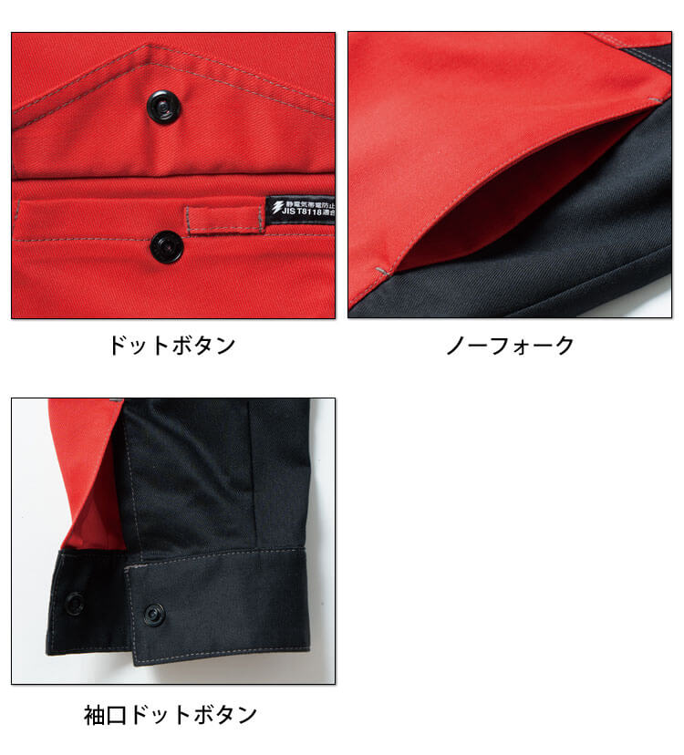 作業服 桑和 SOWA 長袖ブルゾン 3472-00｜作業服・作業着の総合通販