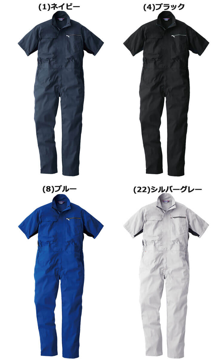 SOWA ソーワ 作業服 半袖つなぎ 4Lサイズ 39017 ネイビー