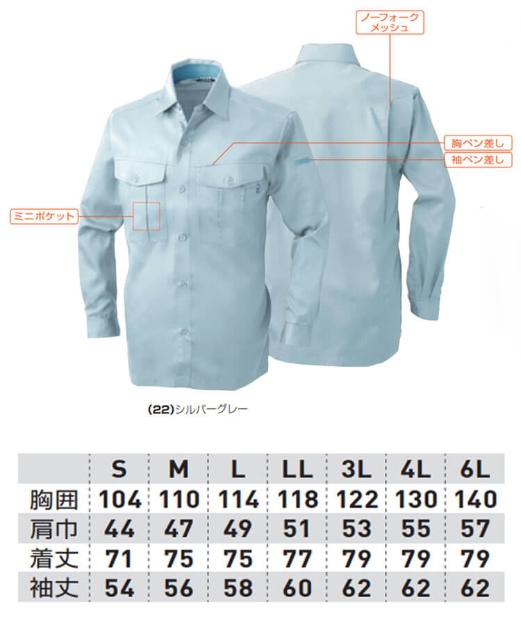 ENNOY genさま専用　長袖セット 楽天市場】【即日出荷】 作業服 ポロシャツ 長袖 消臭 吸汗速乾