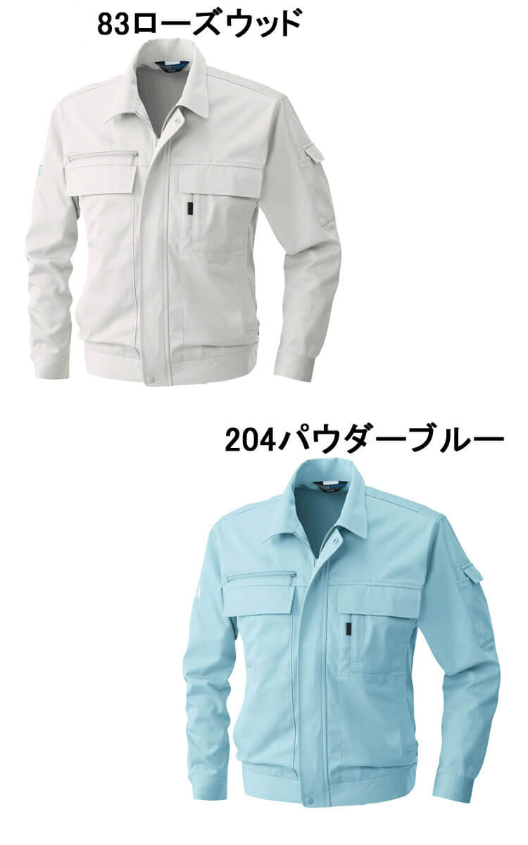 長袖ブルゾン 制電ソフトツイル ネイビー Sサイズ 代引不可 SOWA 桑和 長袖ブルゾン 3002-00 作業服 作業着 秋冬 制電性