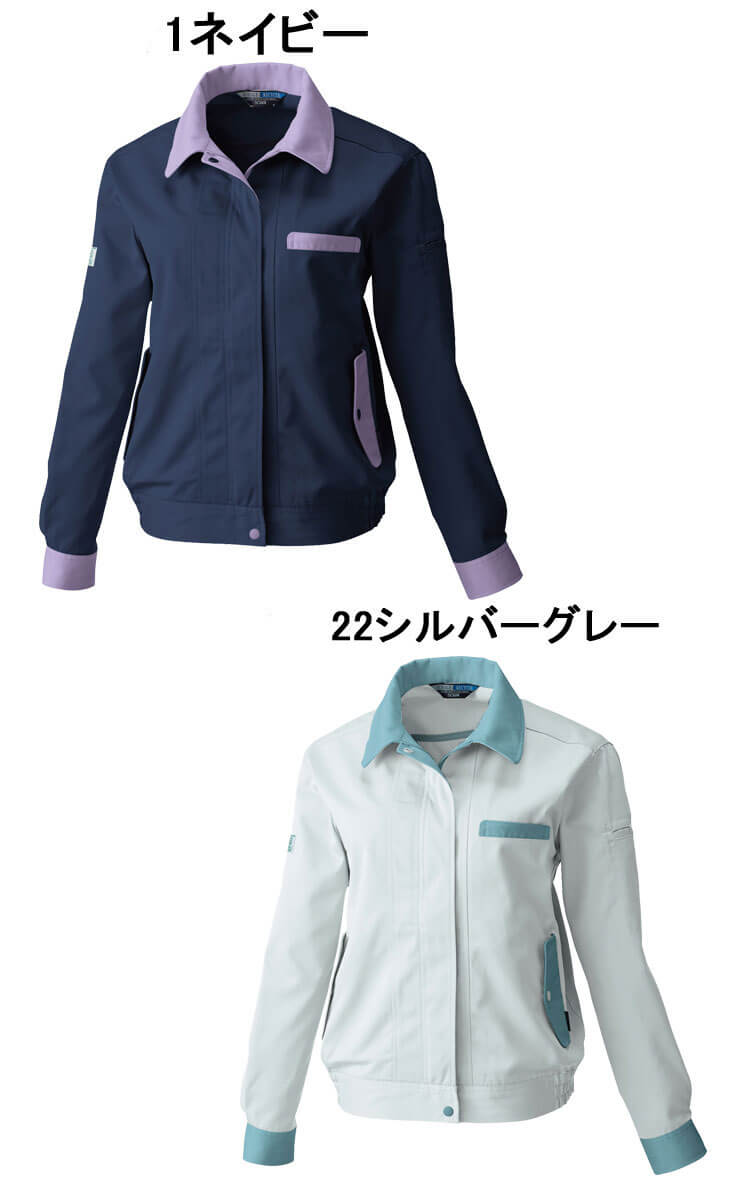 ブルゾン 長袖 レディース UNIWEAR ユニウェア SL-231 サックス 日本製生地使用 SOWA 桑和 レディース長袖ブルゾン 4224 作業服 作業着 秋冬 制
