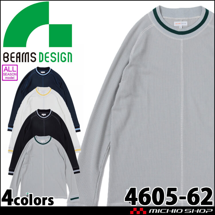 SOWA 桑和 BEAMS DESIGN(ビームス デザイン) 長袖Tシャツ 4605