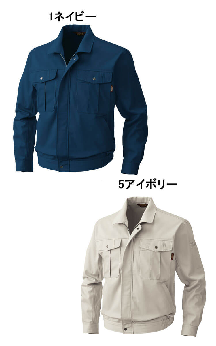 三連休限定価格 CLASS シャツブルゾン 1 SOWA 桑和 長袖ブルゾン 5333 作業服 作業着 秋冬 吸汗性 防縮/防シワ