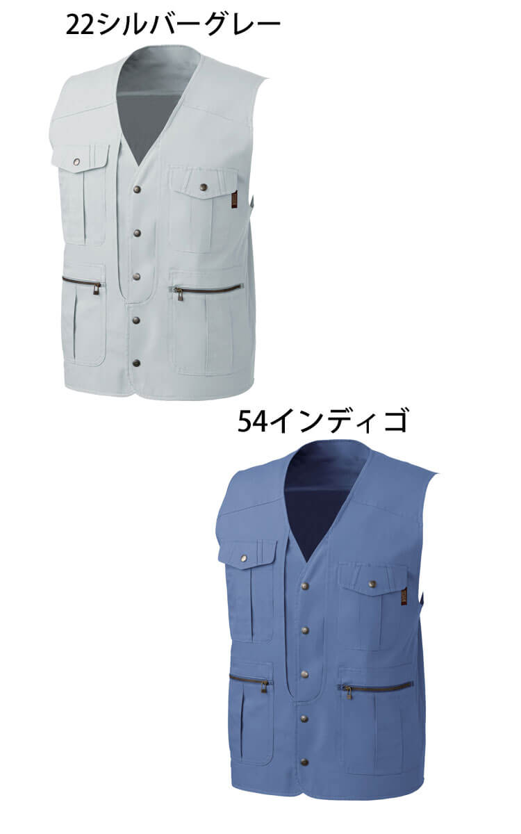 【美品】laundry 中綿 ベスト SOWA 桑和 ベスト 536 作業服 作業着 春夏 吸汗性｜作業服・作業