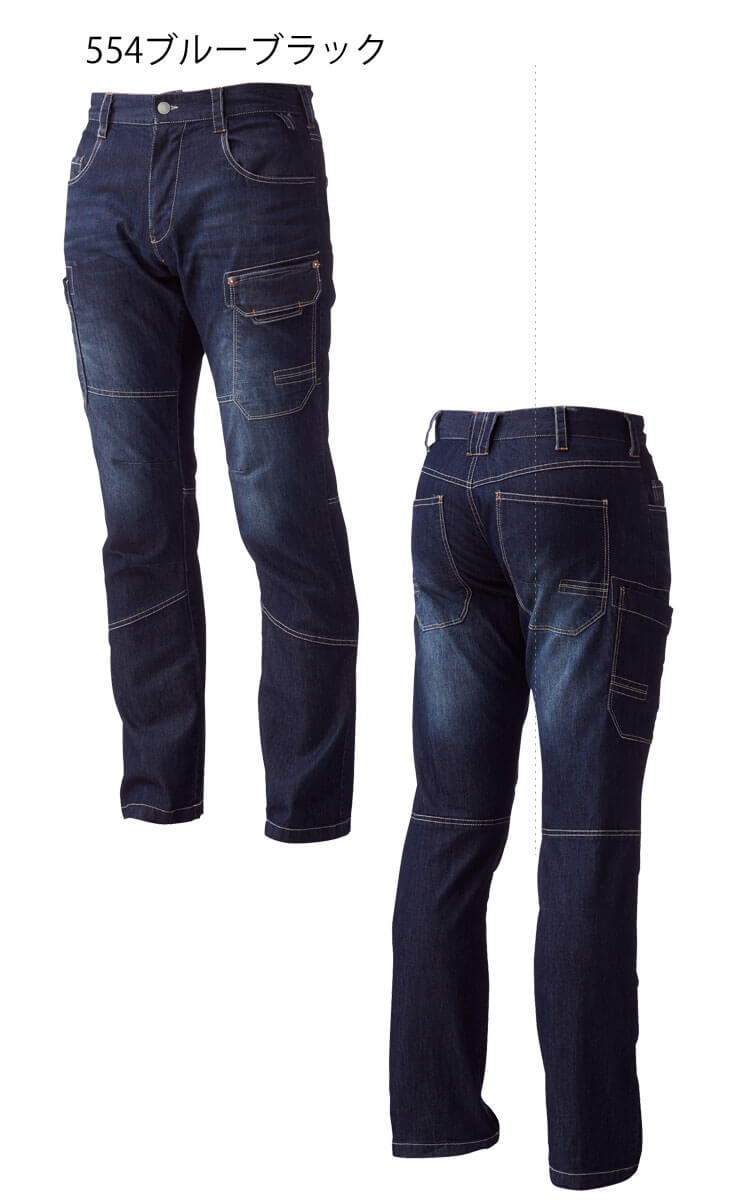 SOWA 桑和 カーゴパンツ 588 作業服 作業着 春夏 ストレッチ 消臭