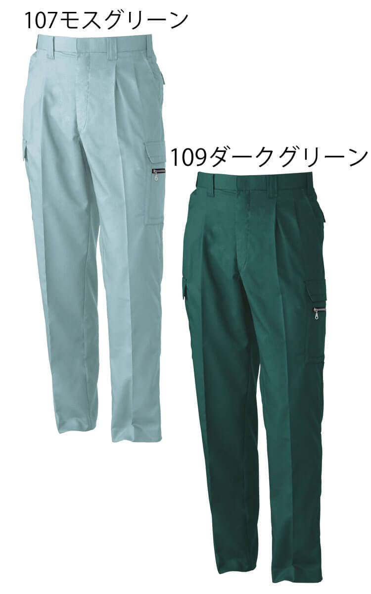 SOWA 桑和 ツータックカーゴパンツ 638 作業服 作業着 春夏 消臭