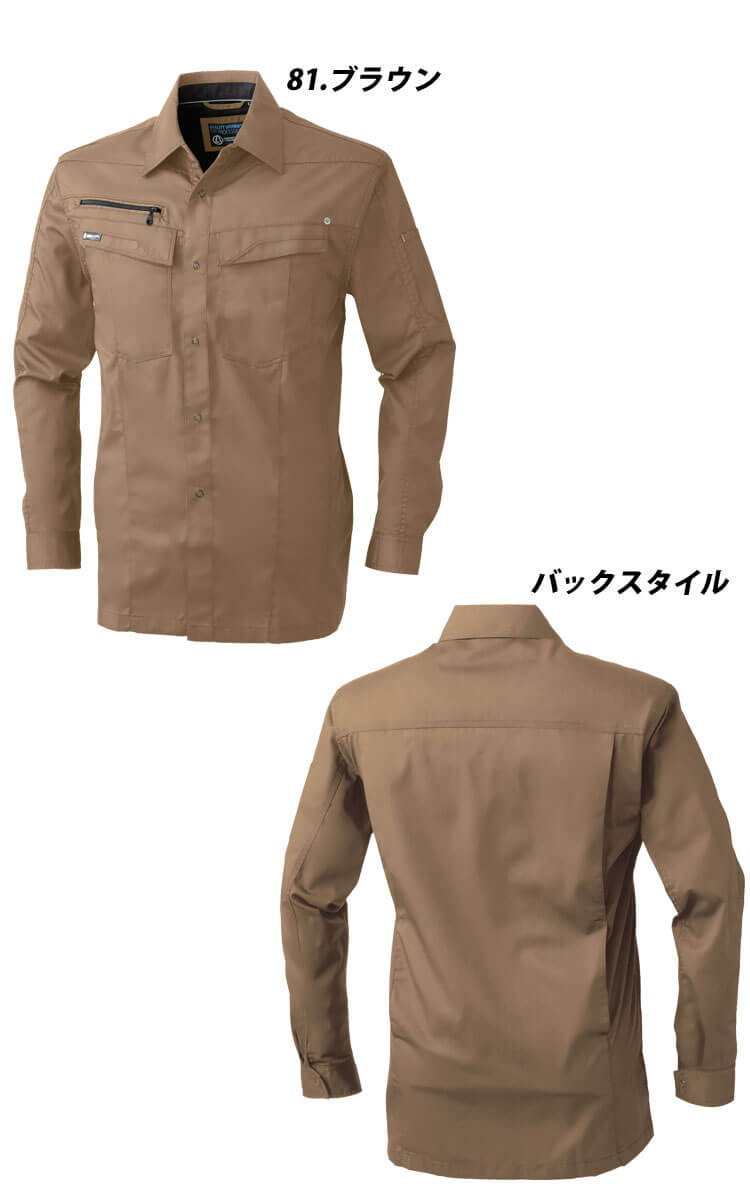 SOWA 桑和 制電 消臭 長袖シャツ 645 作業服 作業着 春夏｜作業服