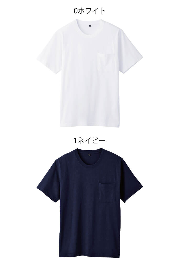 作業服 桑和 SOWA 半袖Tシャツ(胸ポケット付き) 6645-53 通年｜作業服 