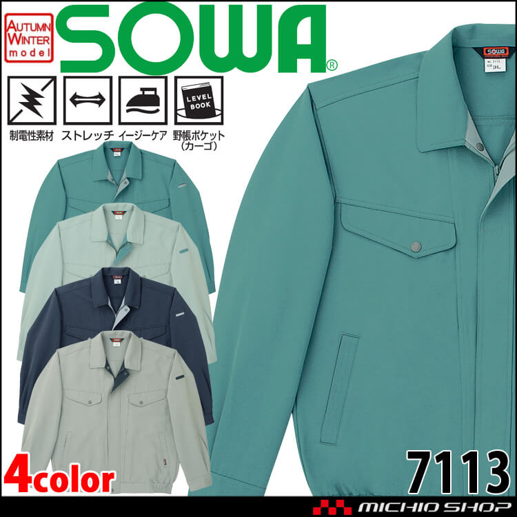 三連休限定価格 CLASS シャツブルゾン 1 三連休限定価格 CLASS シャツブルゾン 1