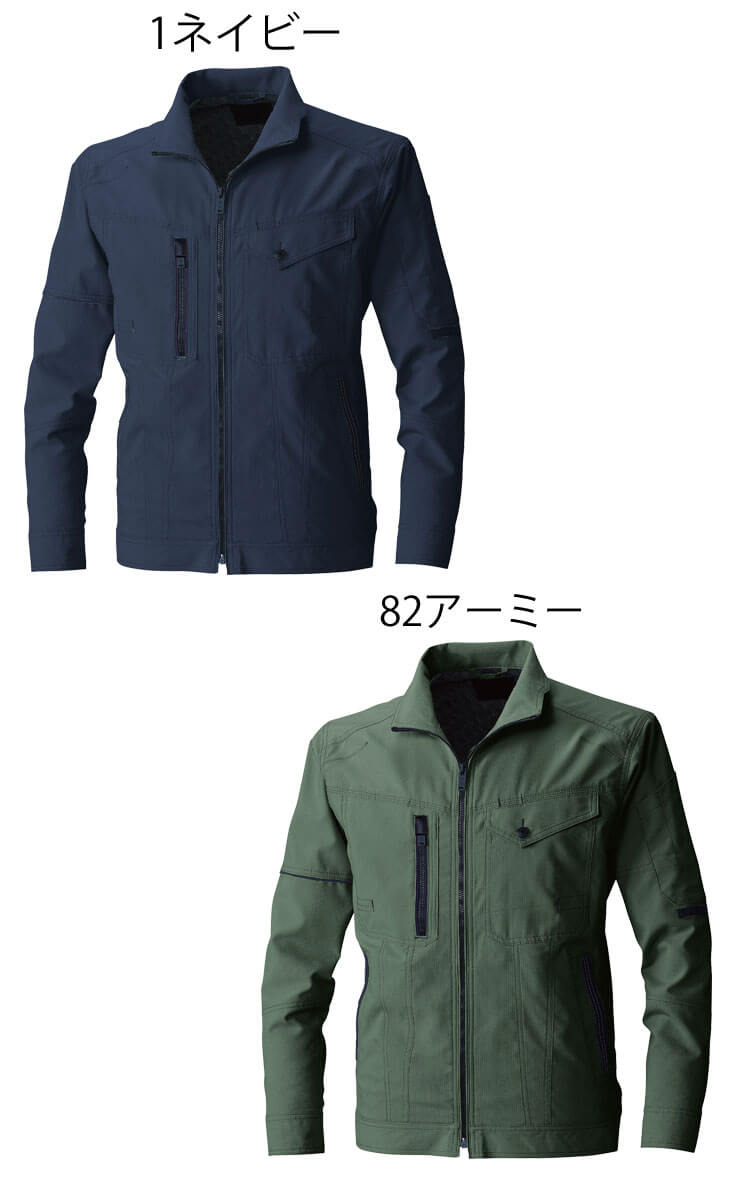 SOWA 桑和 長袖ブルゾン 7148-00 作業服 作業着 春夏 ストレッチ