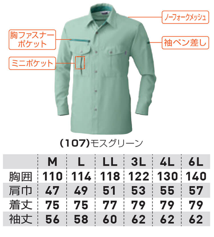 sowaです 347715-4.jpg