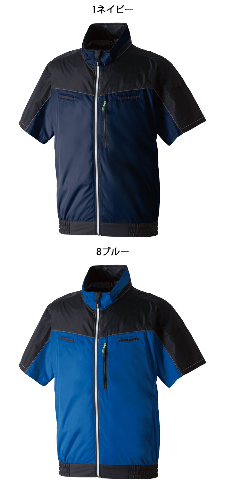 ファン付きウェア（服のみ） 桑和 SOWA 作業服 7369-16 EFベスト