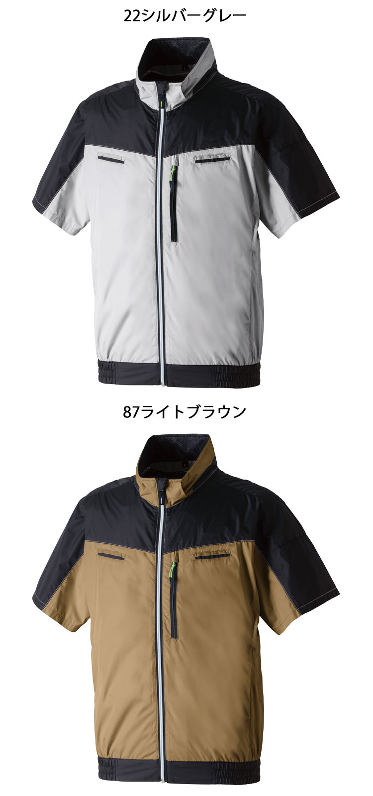 SOWA 桑和 半袖EFブルゾン(ファンなし) 7369-01 サイドファン｜空調服