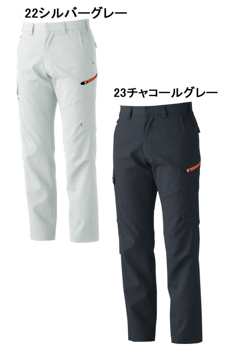 SOWA 桑和 カーゴパンツ 7448 作業服 作業着 秋冬 制電性 ストレッチ