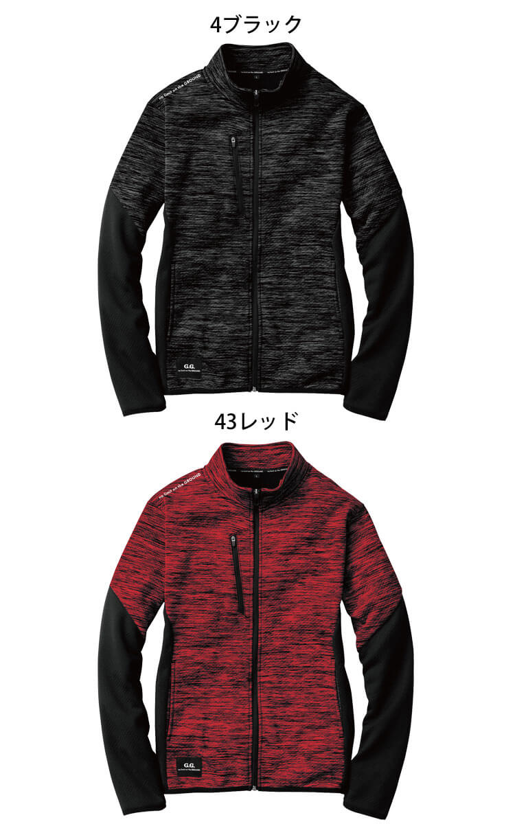 作業服 桑和 SOWA ストレッチ軽防寒ブルゾン 7544-00 G.GROUND
