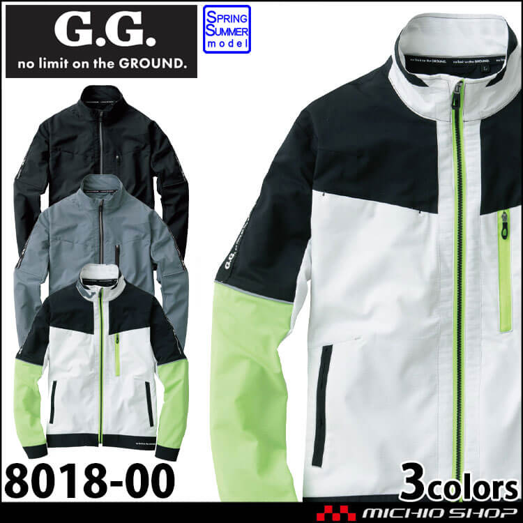 作業服 桑和 SOWA 長袖ブルゾン 8018-00 G.GROUND ジーグラウンド｜作業服・作業着の総合通販専門店【ミチオショップ】