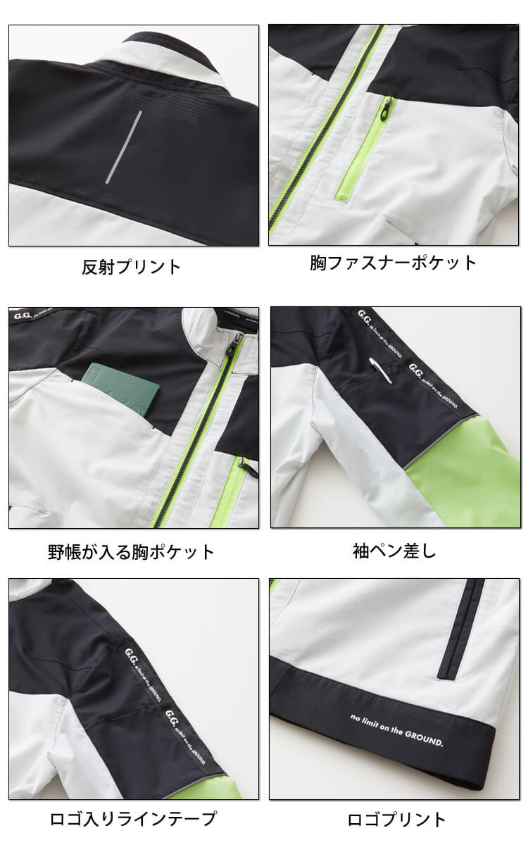 再入荷/予約販売! SOWA 桑和 G.GROUND ブルゾン 8012-00 作業服 作業着 スポーツ イベント 制服 ユニフォーム 通年  discoversvg.com