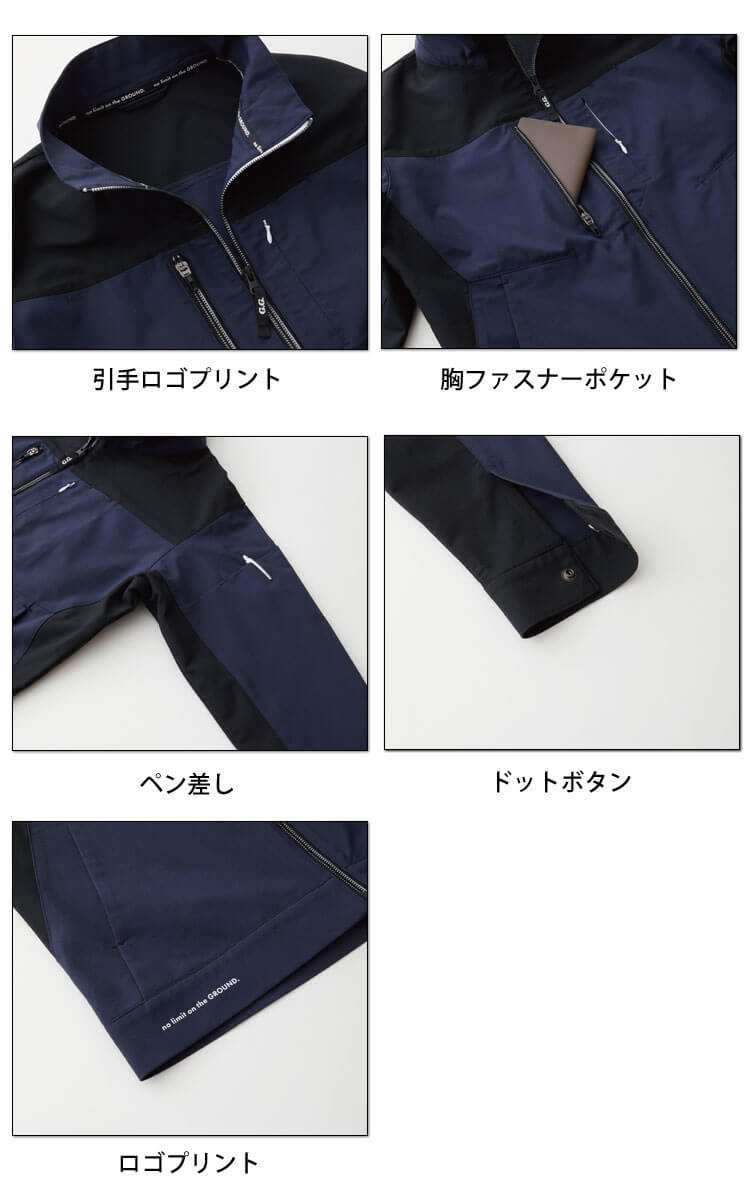 ともさん専用　ブランバスク　袖柄ニット× ARMY ブルゾン アイトス 作業服 AITOZ 3Dストレッチブルゾン 長袖 az-50122