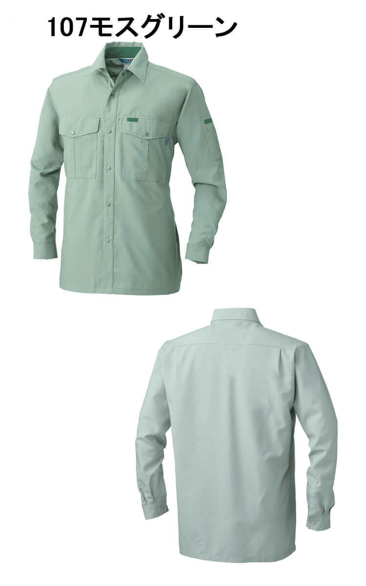 64015 長袖オープンシャツ ＳＯＷＡ 鳶衣料 桑和 3Ｌ 4Ｌ