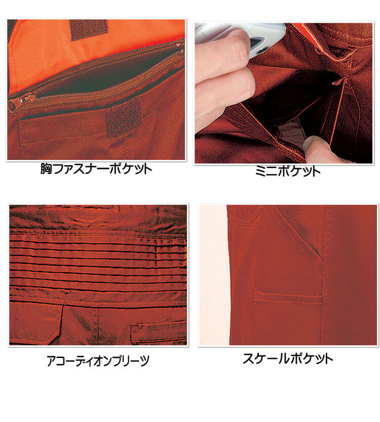 SOWA つなぎ ツナギ 9200(ユニセックス)|作業服・作業着の SOWA つなぎ ツナギ 9200(ユニセックス)|作業服・作業着の