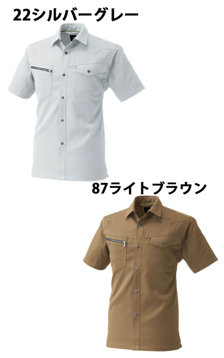 SOWA 桑和 半袖シャツ 967 作業服 作業着 春夏 制電性