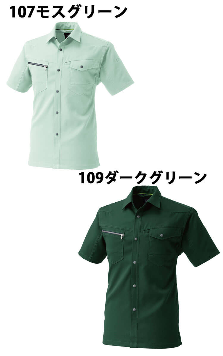 OUTLET】BILLABONG メンズ SUNDAYS SS 半袖シャツ 【2024年春夏