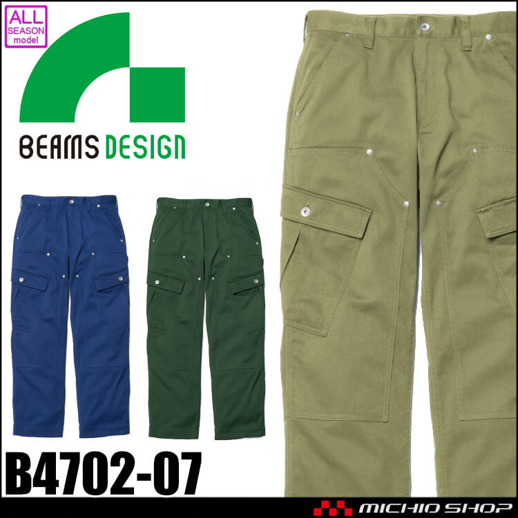 BEAMS MEN｜【ビームスの百名品】ビッグ 6ポケット カーゴパンツ