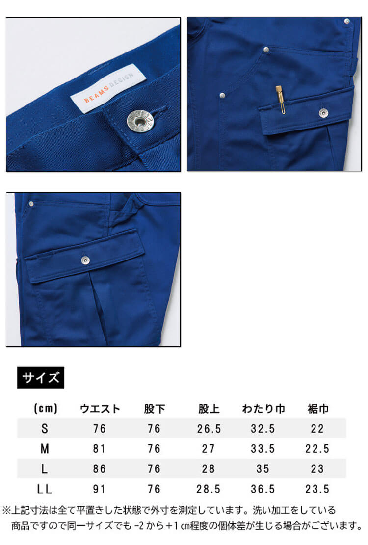 古着 NVYby デザインスラックス ネイビーバイ &SONS ストリート