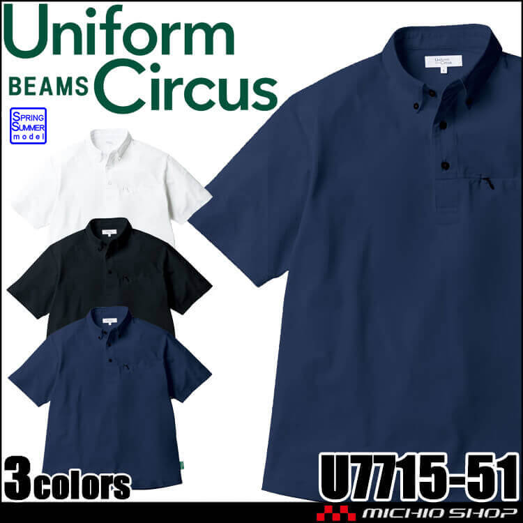 SOWA 桑和 Uniform Circus BEAMS 半袖ポロシャツ U7715-51