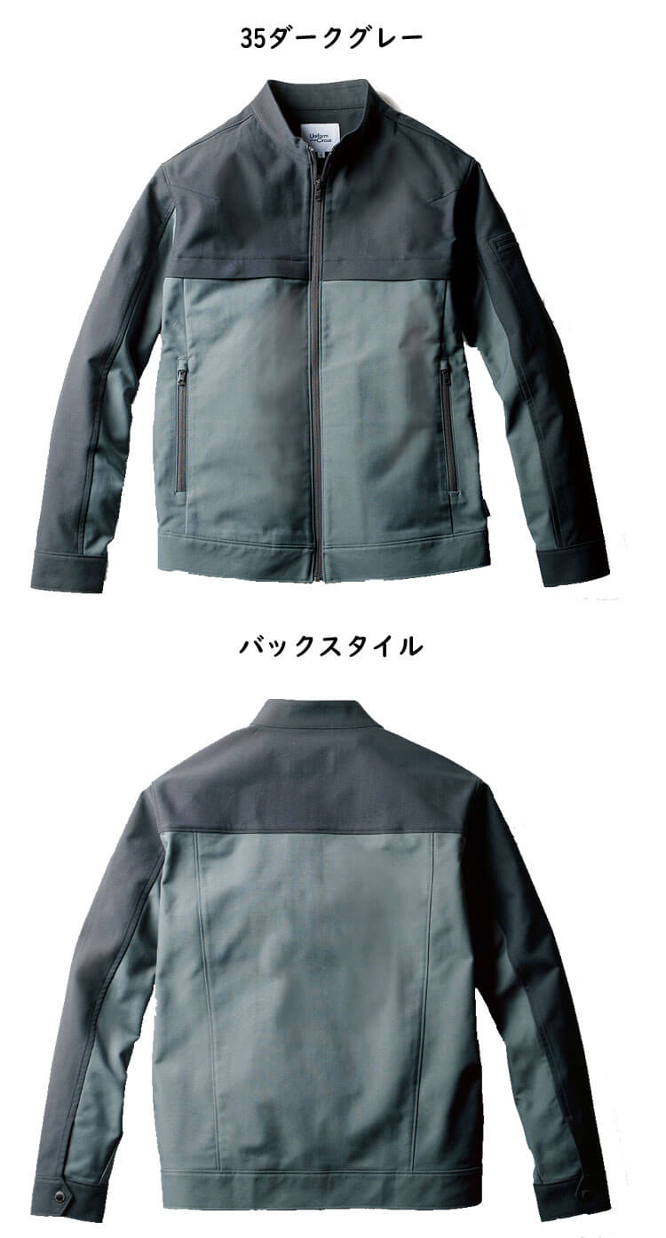 SOWA 桑和 Uniform Circus BEAMS 長袖ブルゾン U7722-00 ユニフォーム