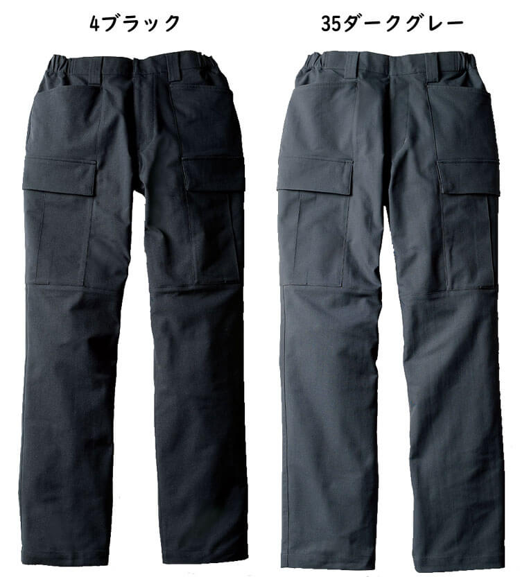 SOWA 桑和 Uniform Circus BEAMS カーゴパンツ U7722-08  ユニフォーム イージーケア 通年 3L〜5Lサイズ 2025年秋冬新作 SOWA 桑和 Uniform Circus BEAMS カーゴパンツ U7722-08 ユニフォーム