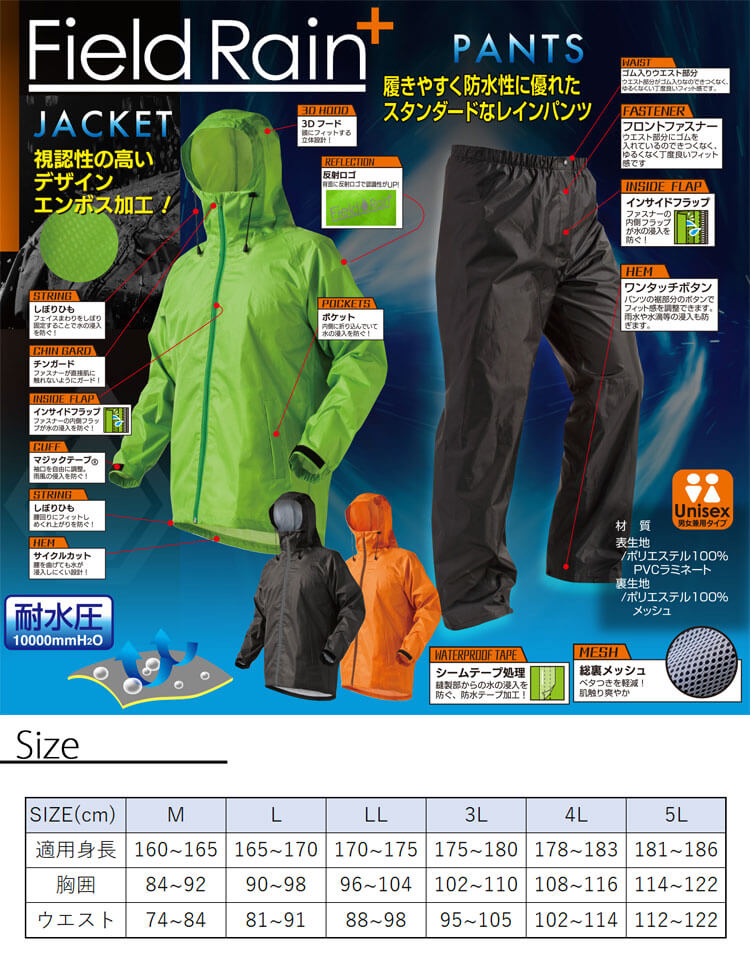 循環するファッション STYLING | 新鮮味のあるシルエットで楽しむブラックカジュアル