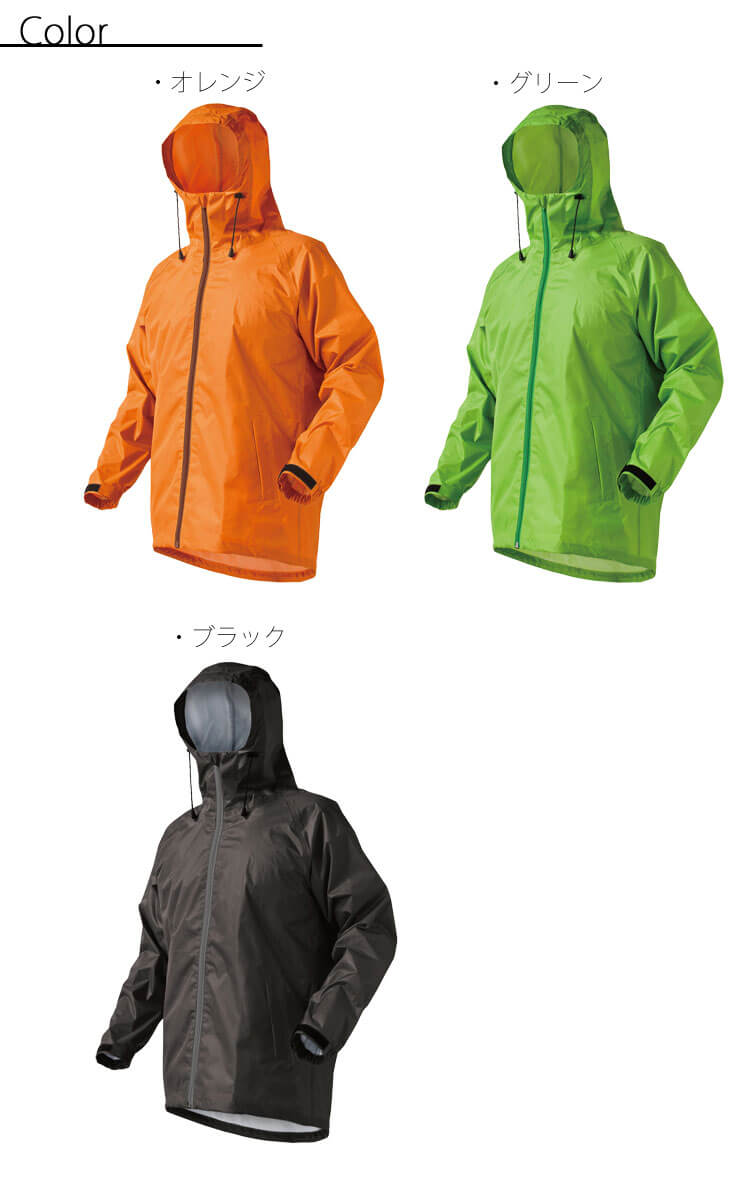 KT様専用 ロシニョール レインウェア2枚セット