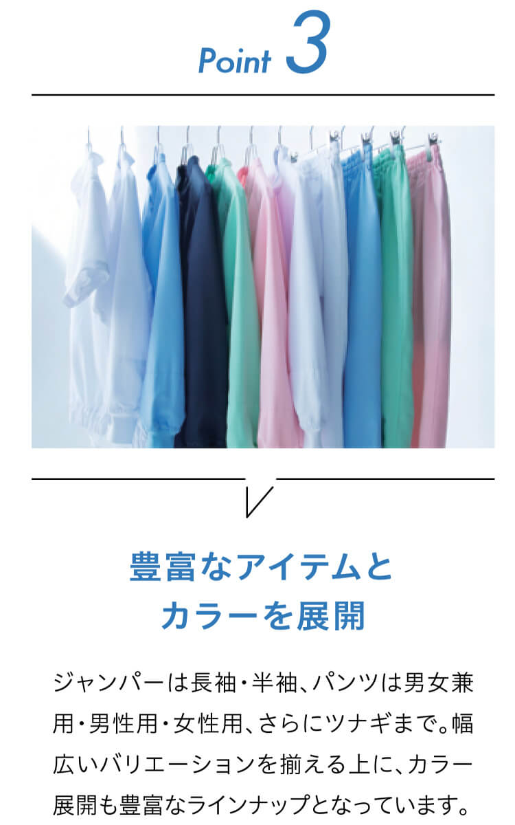 食品工場白衣 長袖ジャンパー CD652 CD682 CD683｜作業服・作業着の