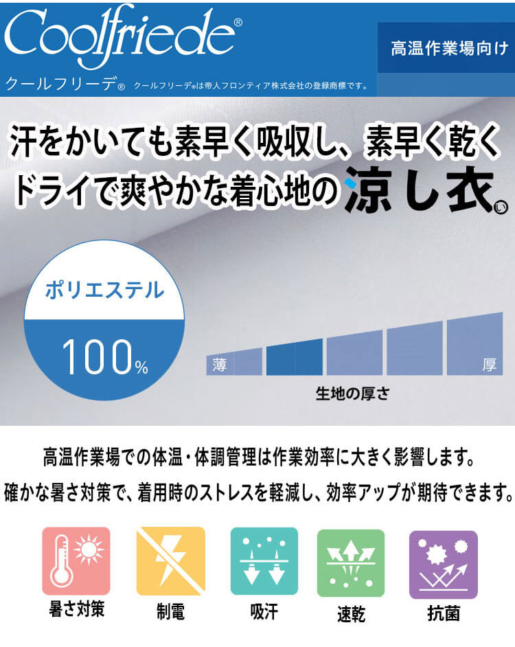 大きいサイズ＊J.PRESS 清涼感・抗菌防臭トップス＊２３区自由区組曲ICB 公式】ICB | ファッション通販サイト[オンワード・クローゼット]