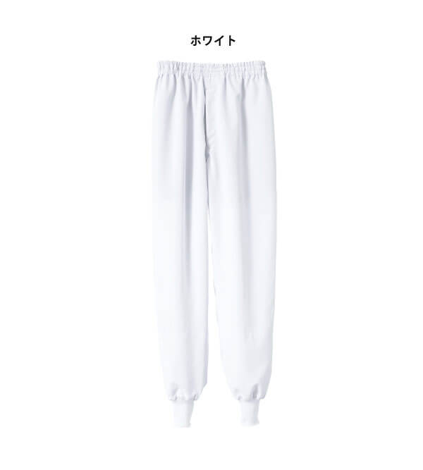 希少 CLASS クラス 立体裁断 コットンパンツ CCCS08UNI